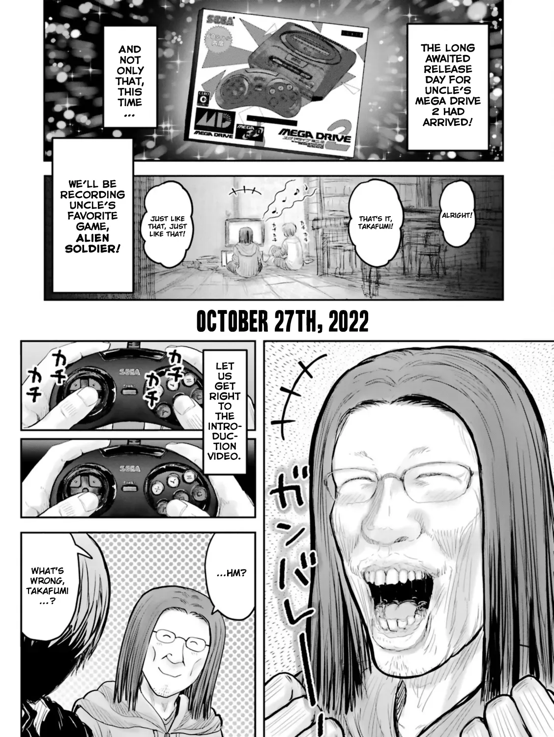 My Uncle in Another World Chapter 48.5 page 1 - 