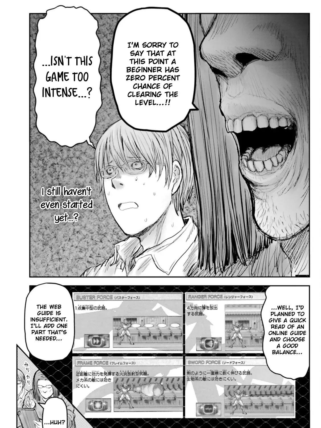 My Uncle in Another World Chapter 48.5 page 11 - 