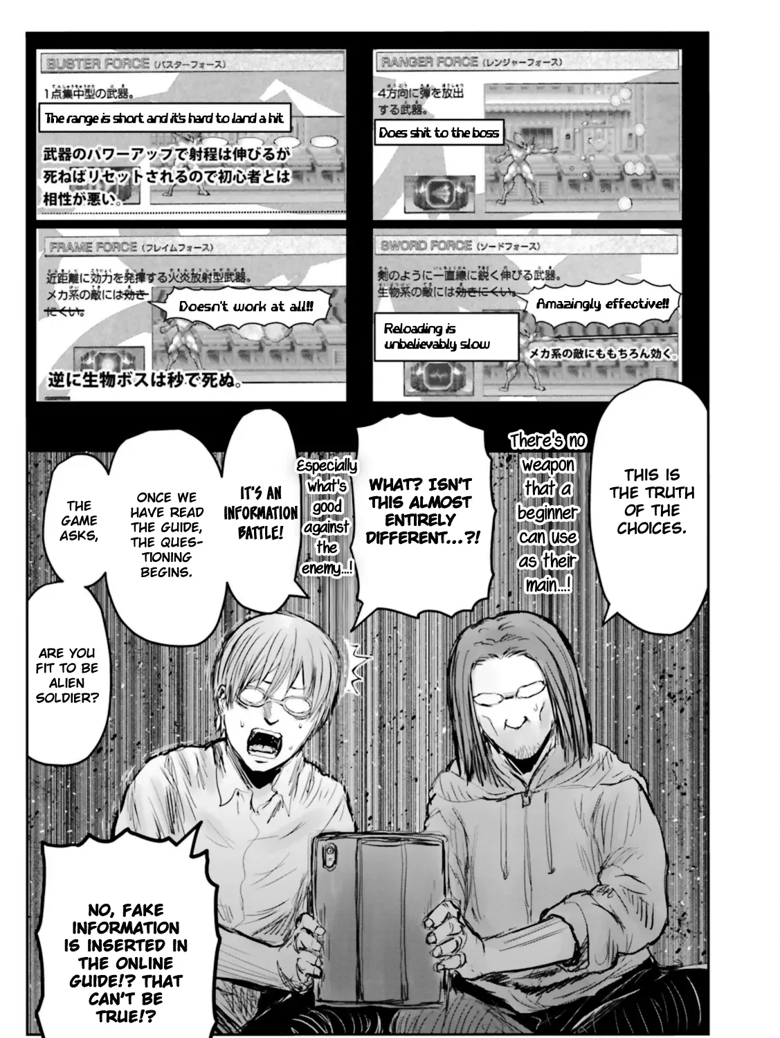My Uncle in Another World Chapter 48.5 page 13 - 