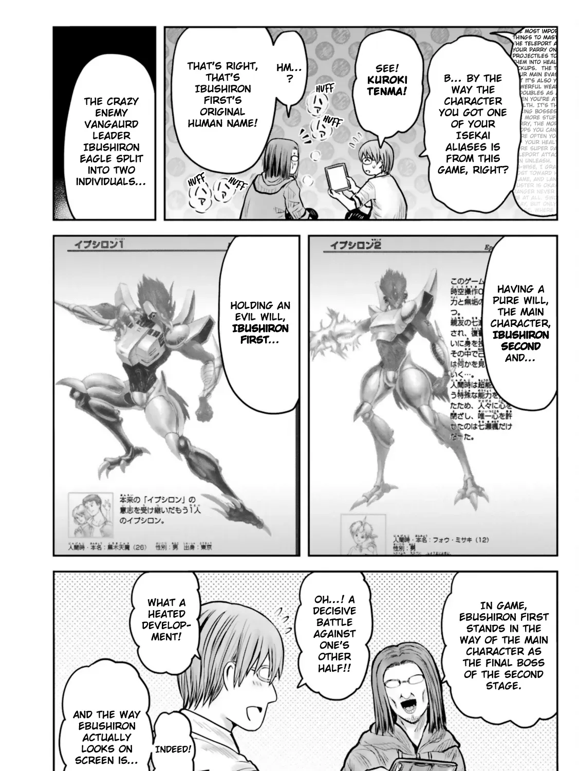 My Uncle in Another World Chapter 48.5 page 19 - 