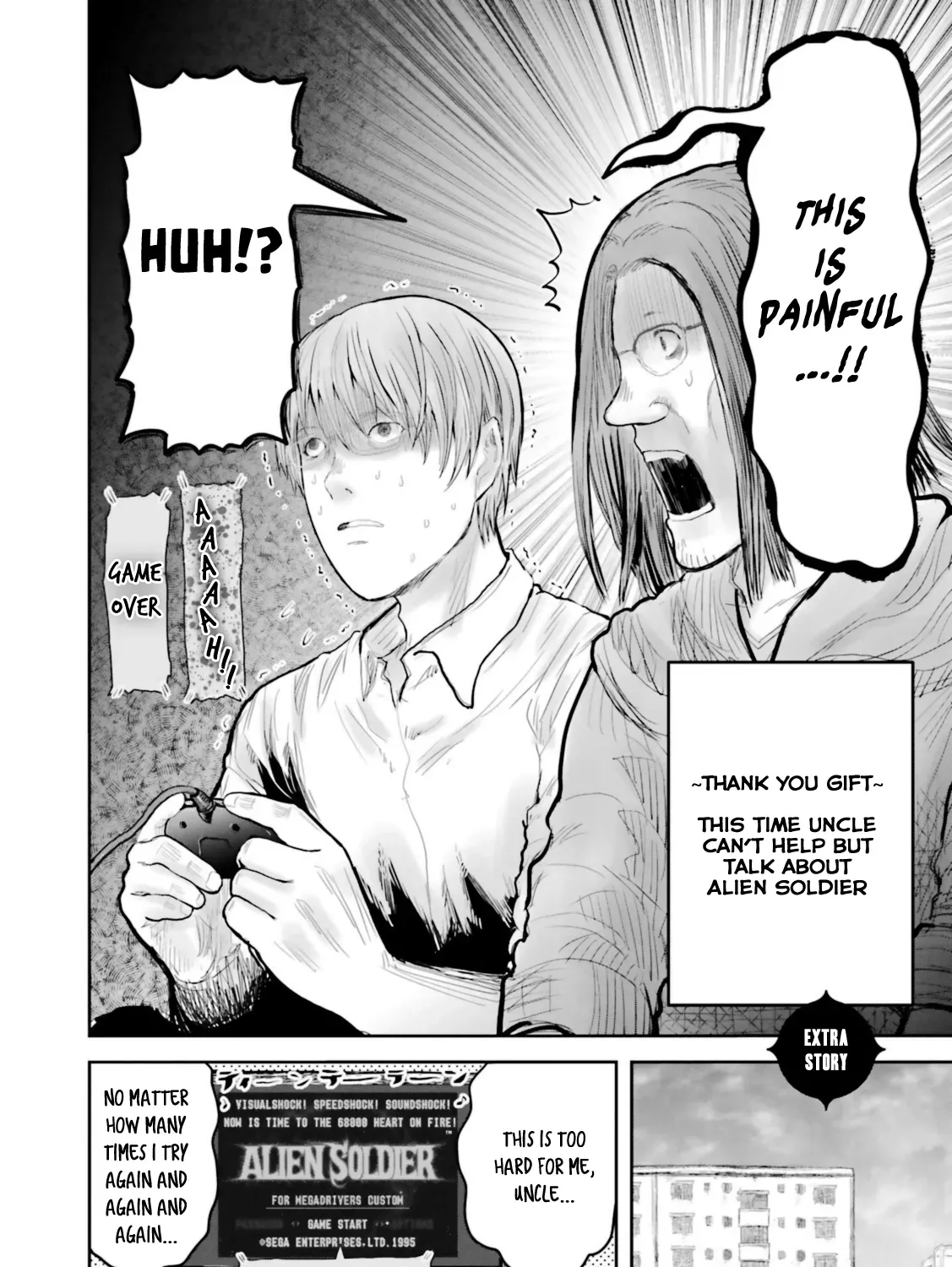 My Uncle in Another World Chapter 48.5 page 3 - 