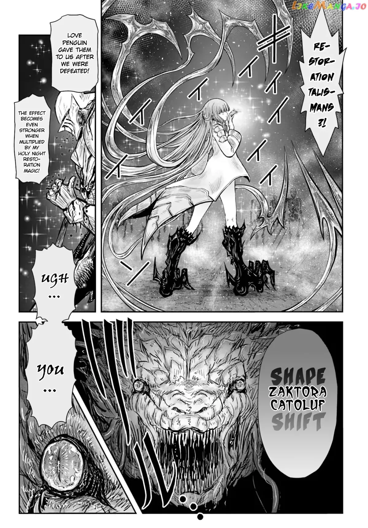 My Uncle in Another World Chapter 48 page 17 - 