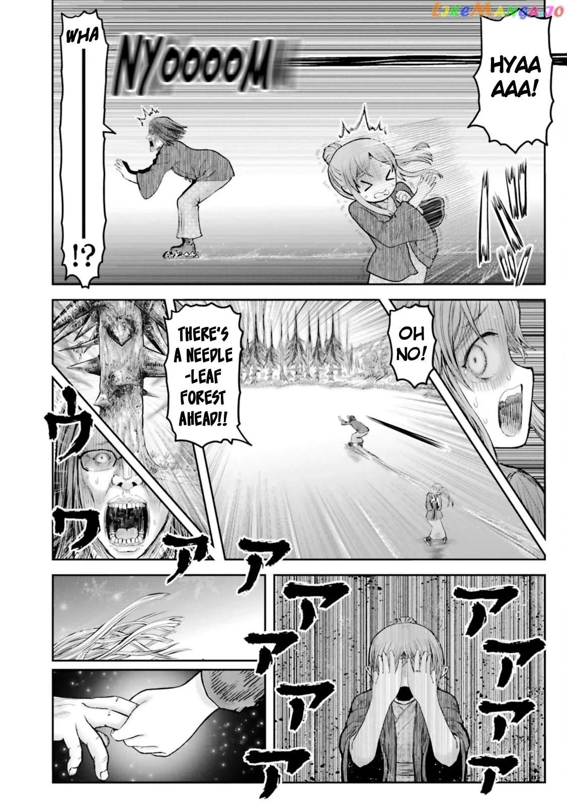 My Uncle in Another World Chapter 49.5 page 7 - 