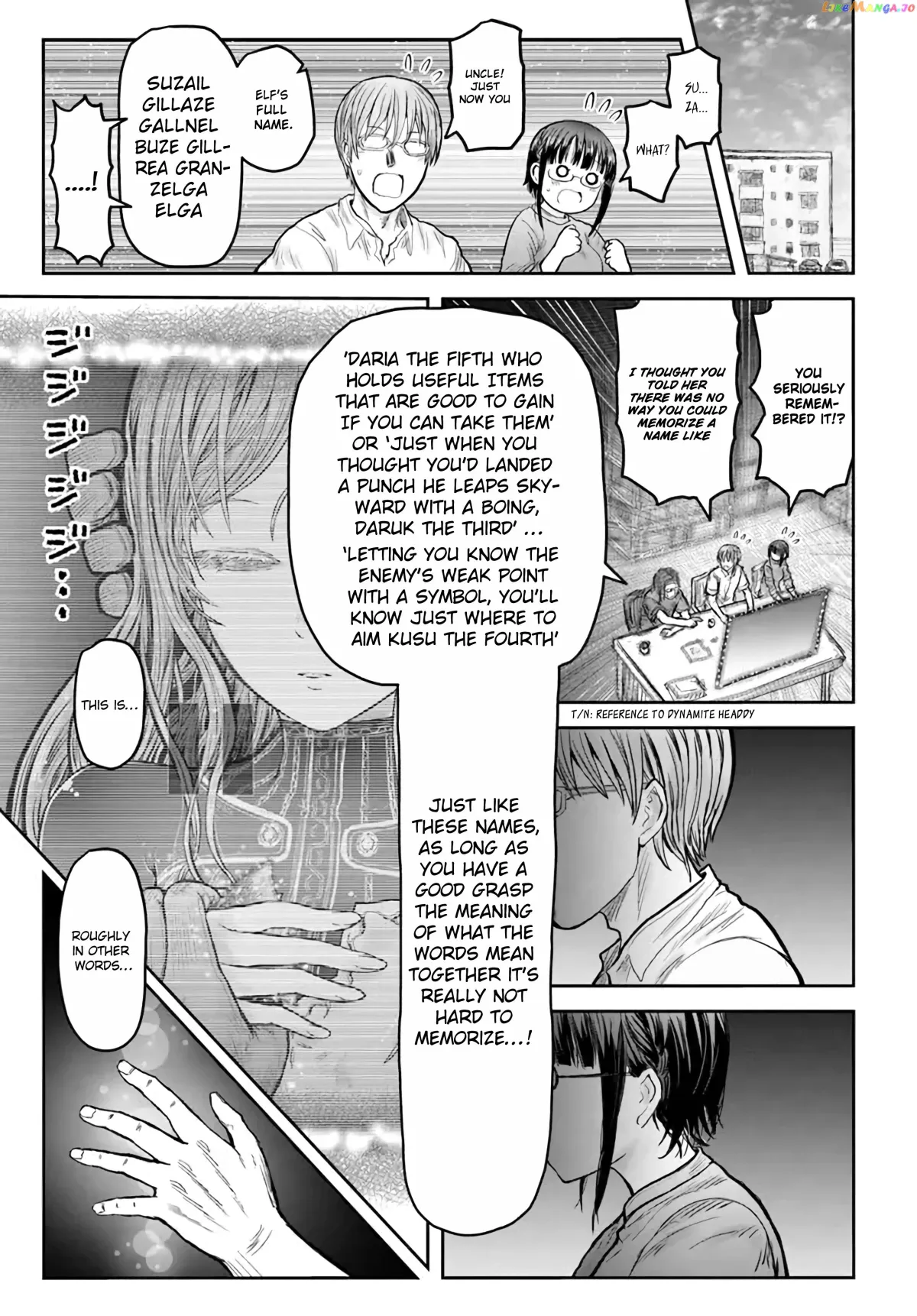 My Uncle in Another World Chapter 49 page 1 - 