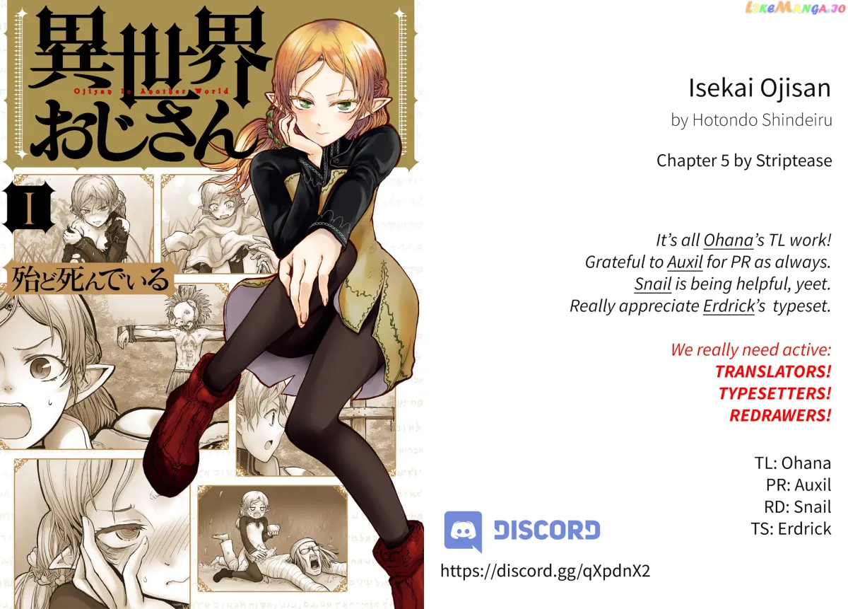 My Uncle in Another World Chapter 5 page 1 - 