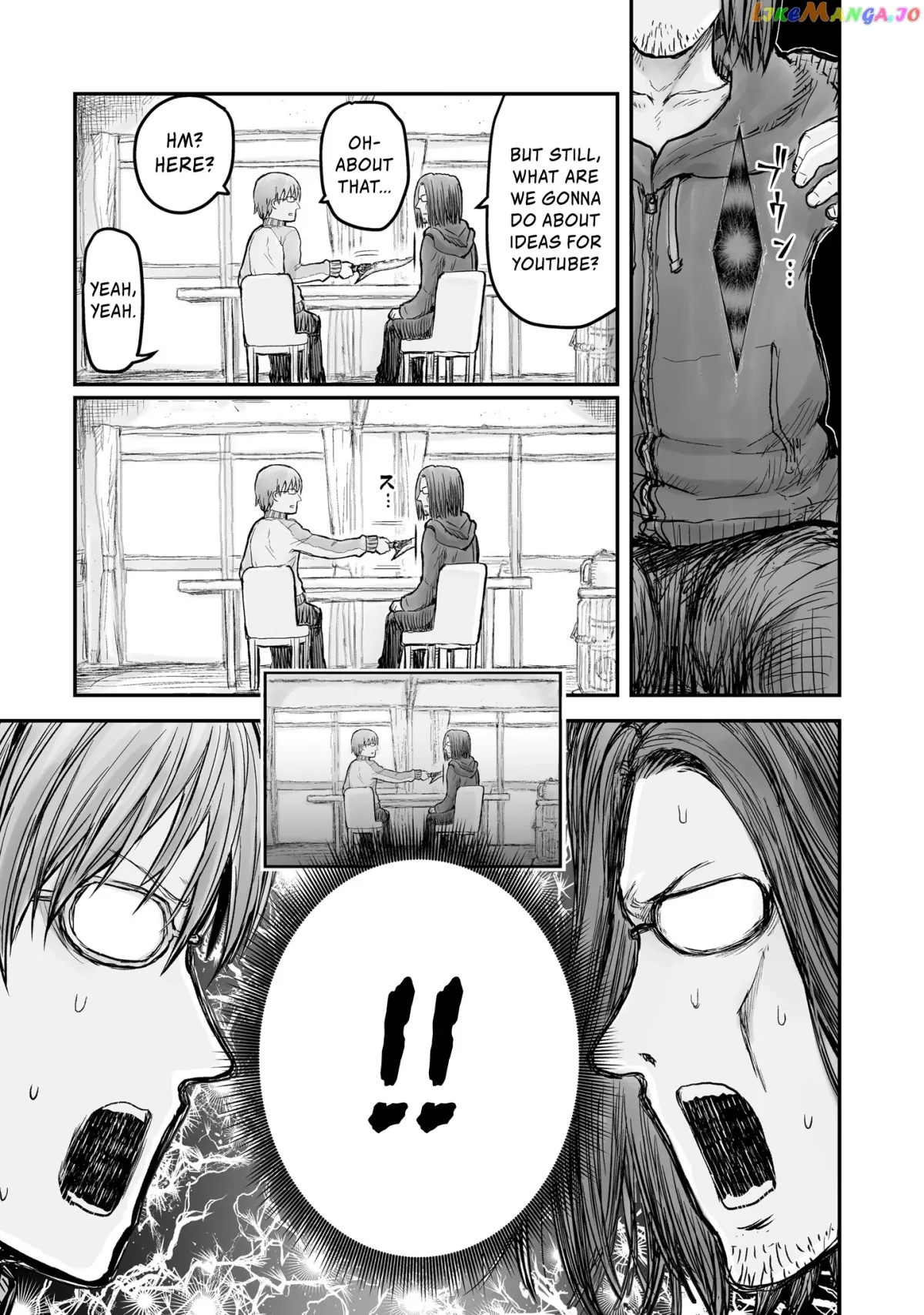 My Uncle in Another World Chapter 5 page 20 - 