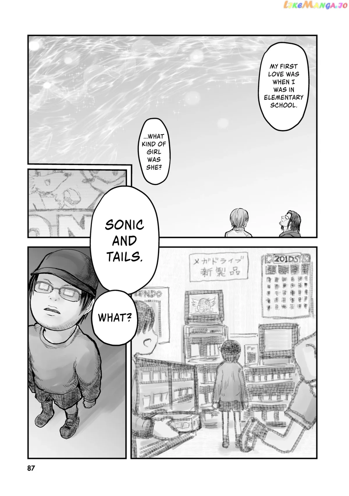 My Uncle in Another World Chapter 5 page 6 - 