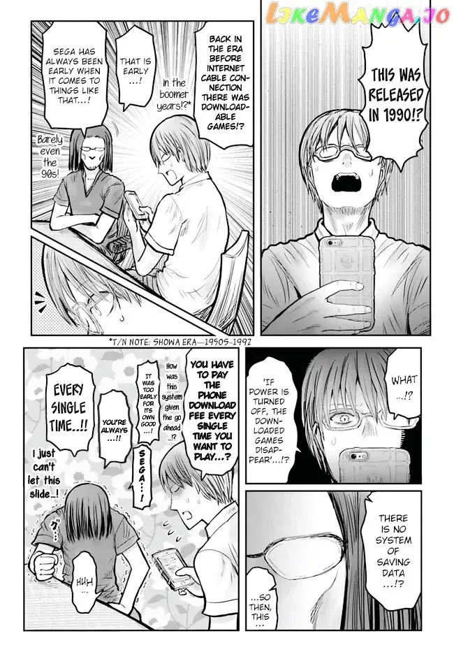 My Uncle in Another World Chapter 50 page 16 - 