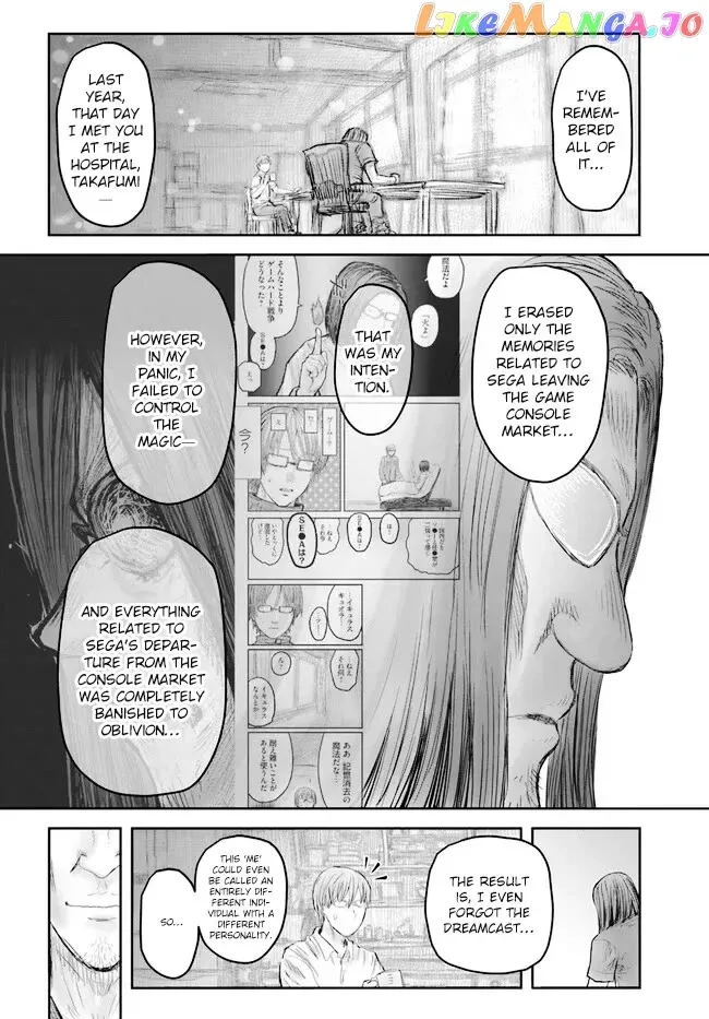 My Uncle in Another World Chapter 50 page 8 - 