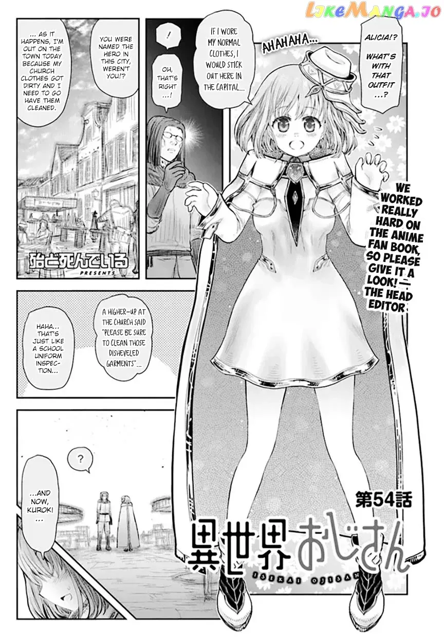 My Uncle in Another World Chapter 54 page 1 - 