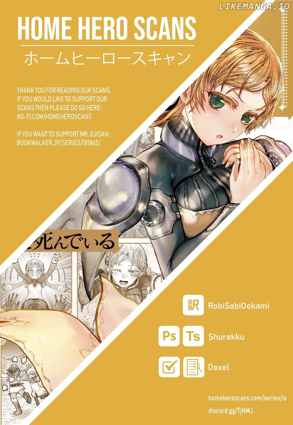 My Uncle in Another World Chapter 55.5 page 5 - 