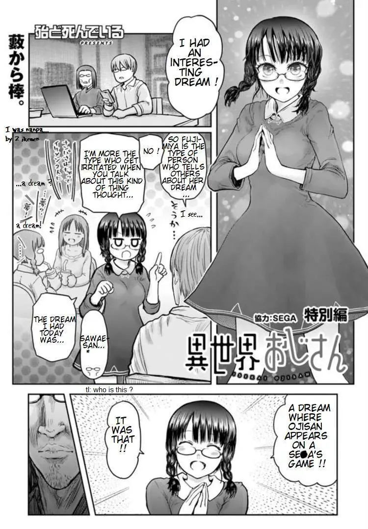 My Uncle in Another World Chapter 55.6 page 1 - 