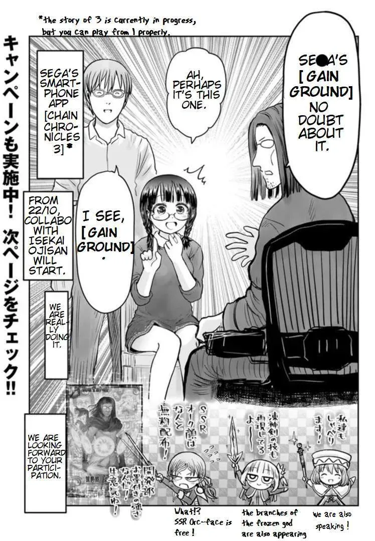 My Uncle in Another World Chapter 55.6 page 8 - 