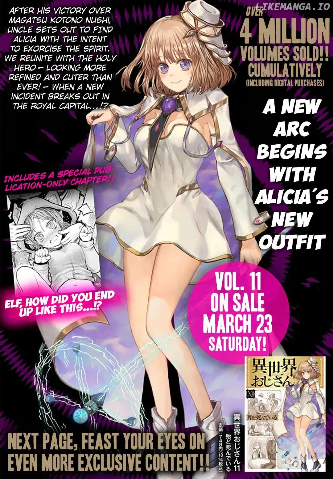 My Uncle in Another World Chapter 57.5 page 5 - 