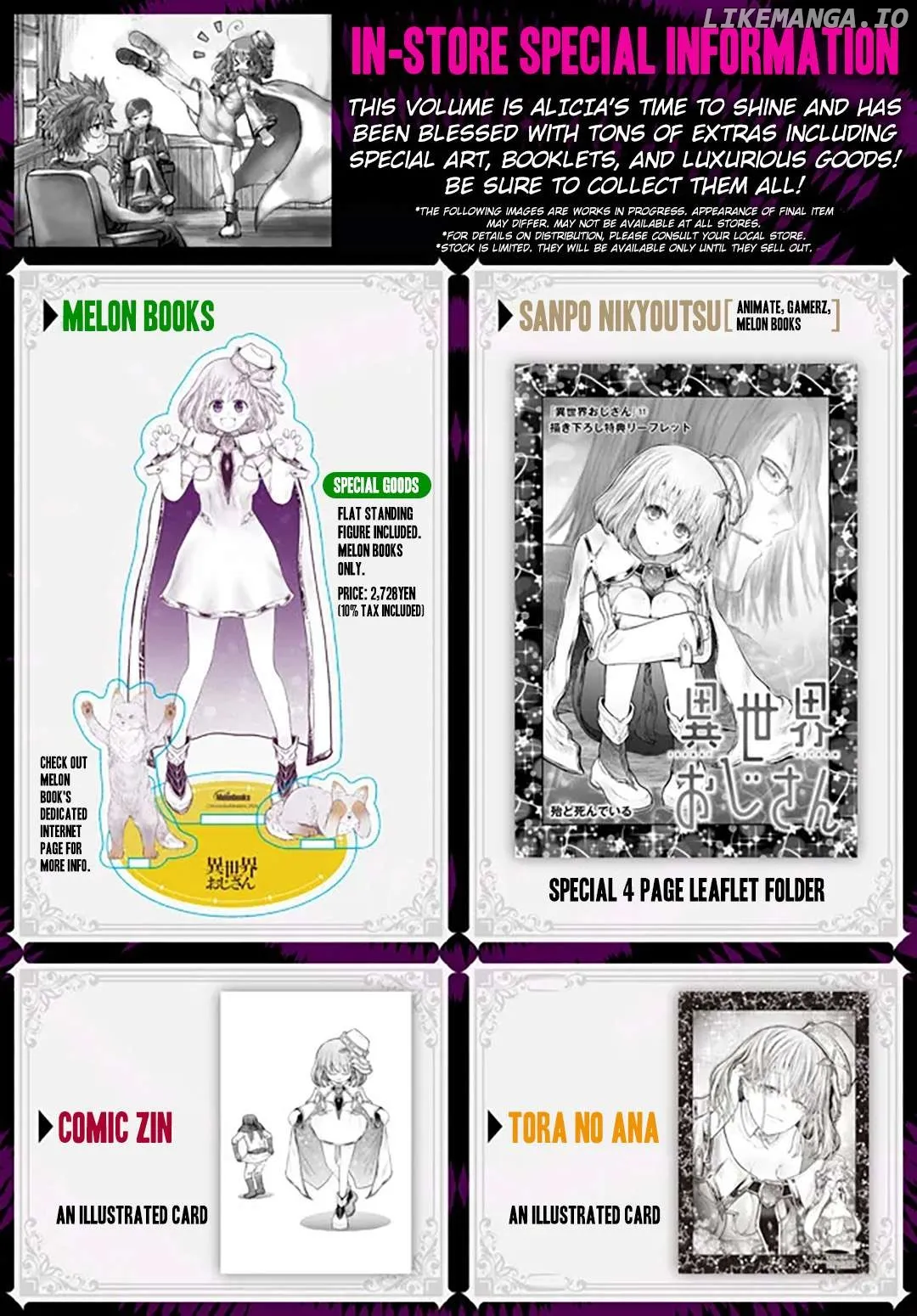 My Uncle in Another World Chapter 57.5 page 6 - 