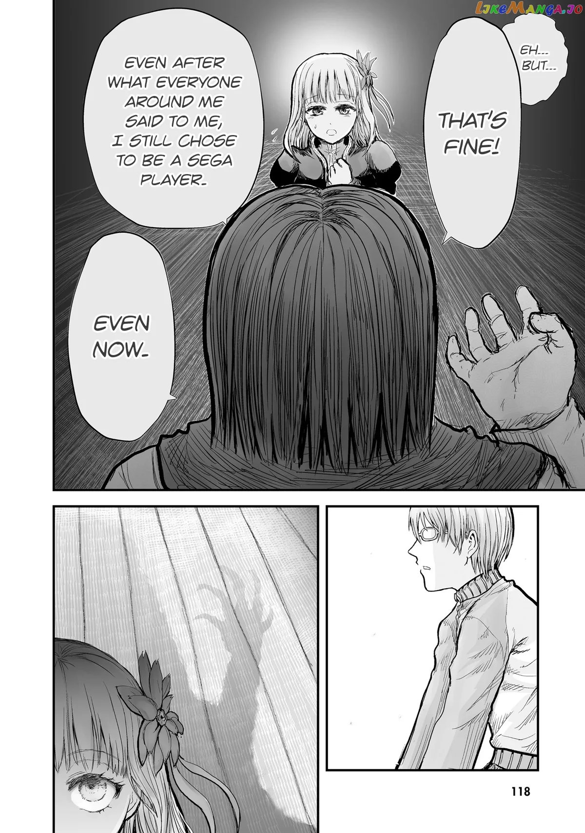 My Uncle in Another World Chapter 6 page 15 - 