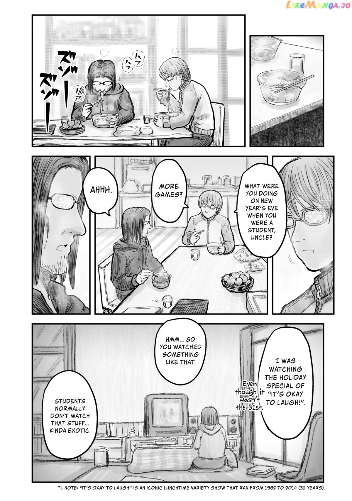 My Uncle in Another World Chapter 6 page 19 - 
