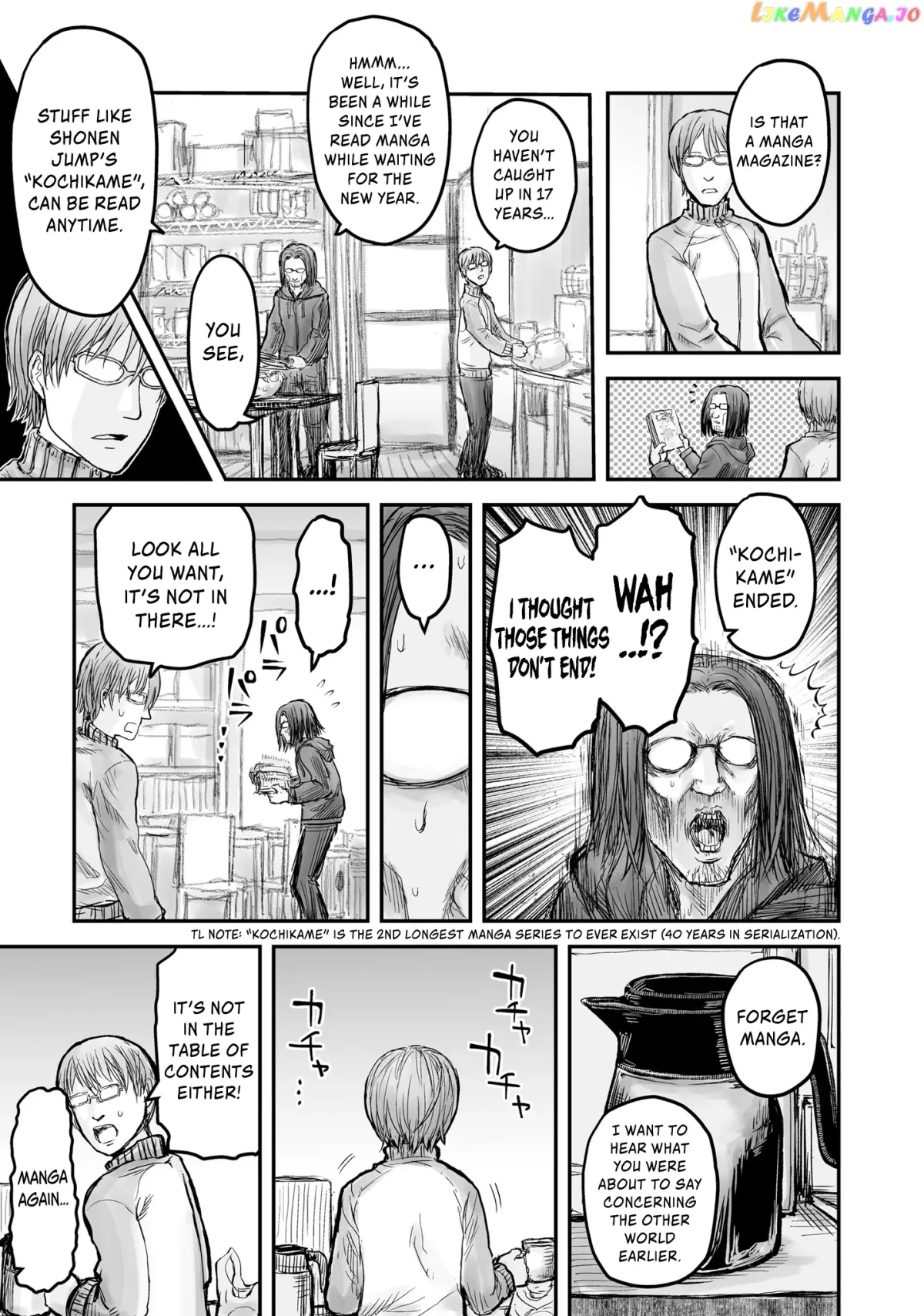My Uncle in Another World Chapter 6 page 4 - 