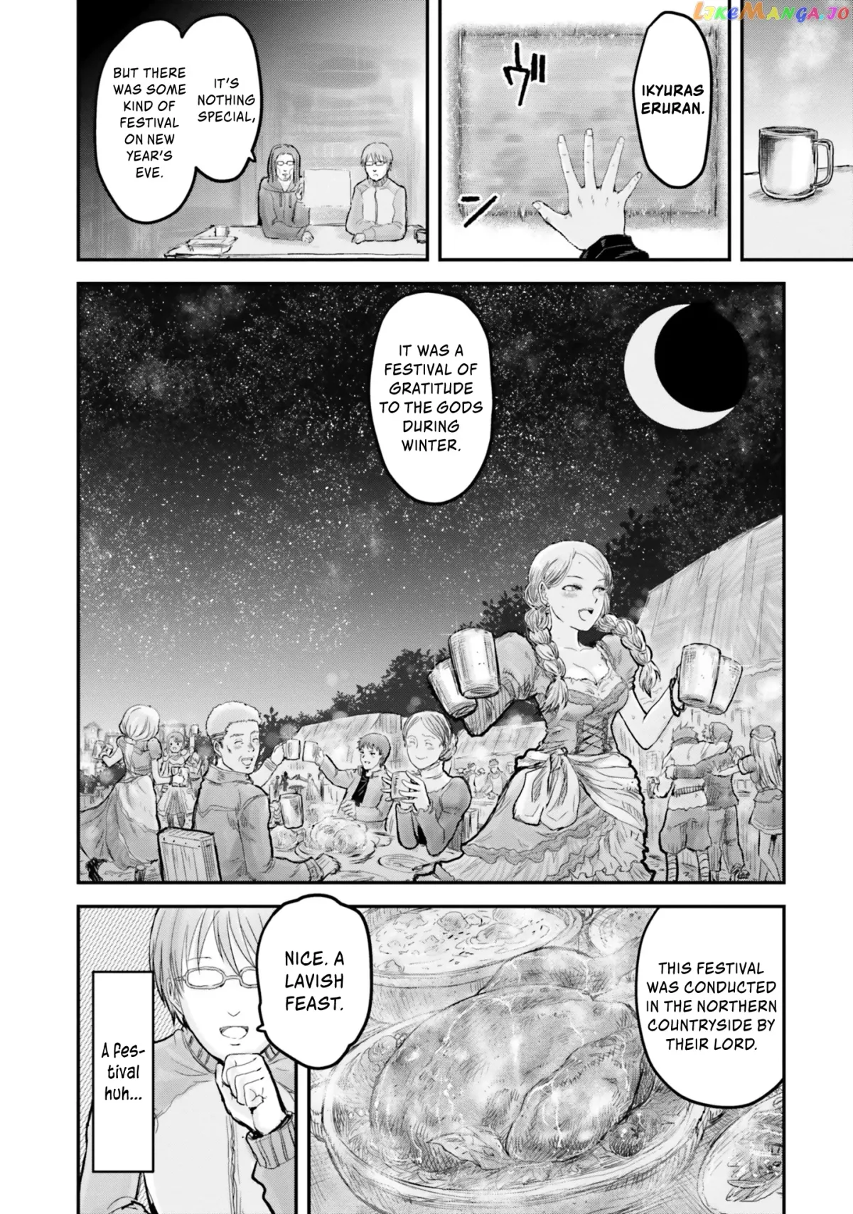 My Uncle in Another World Chapter 6 page 5 - 