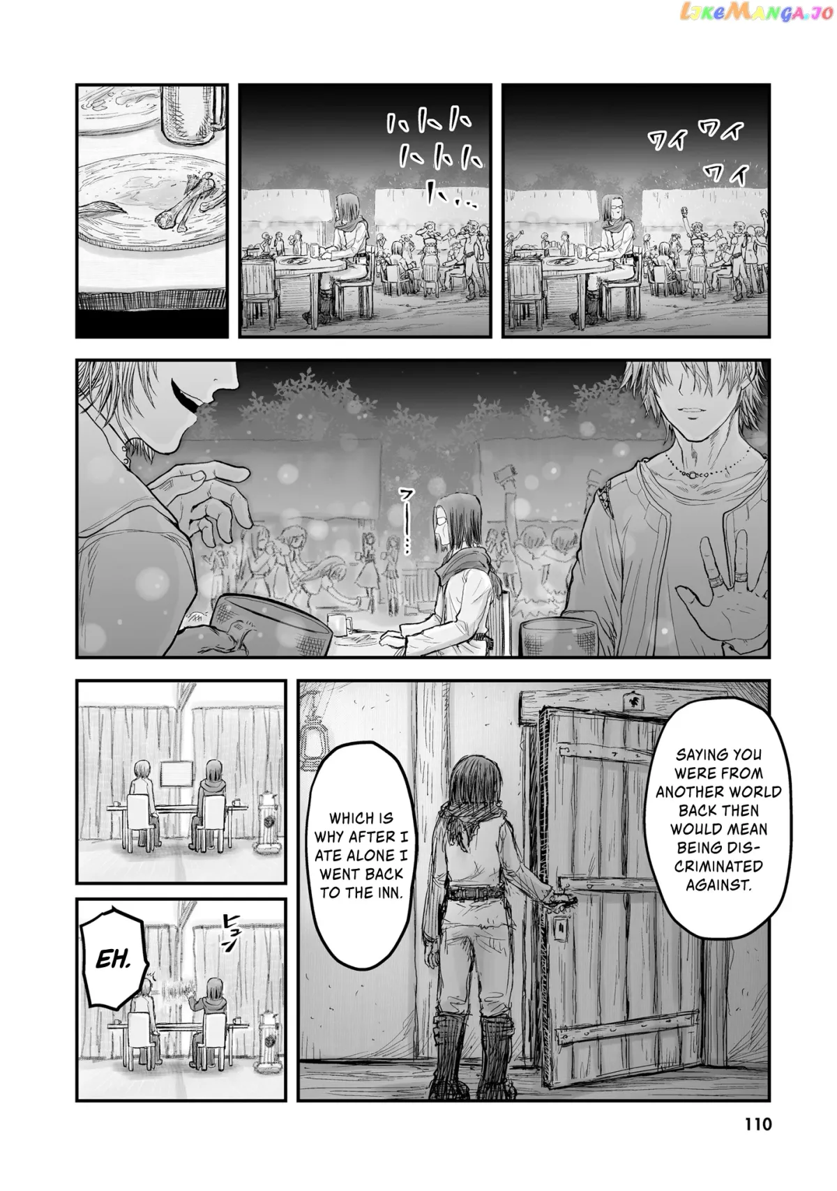 My Uncle in Another World Chapter 6 page 7 - 