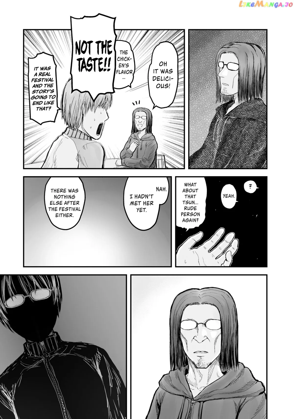 My Uncle in Another World Chapter 6 page 8 - 