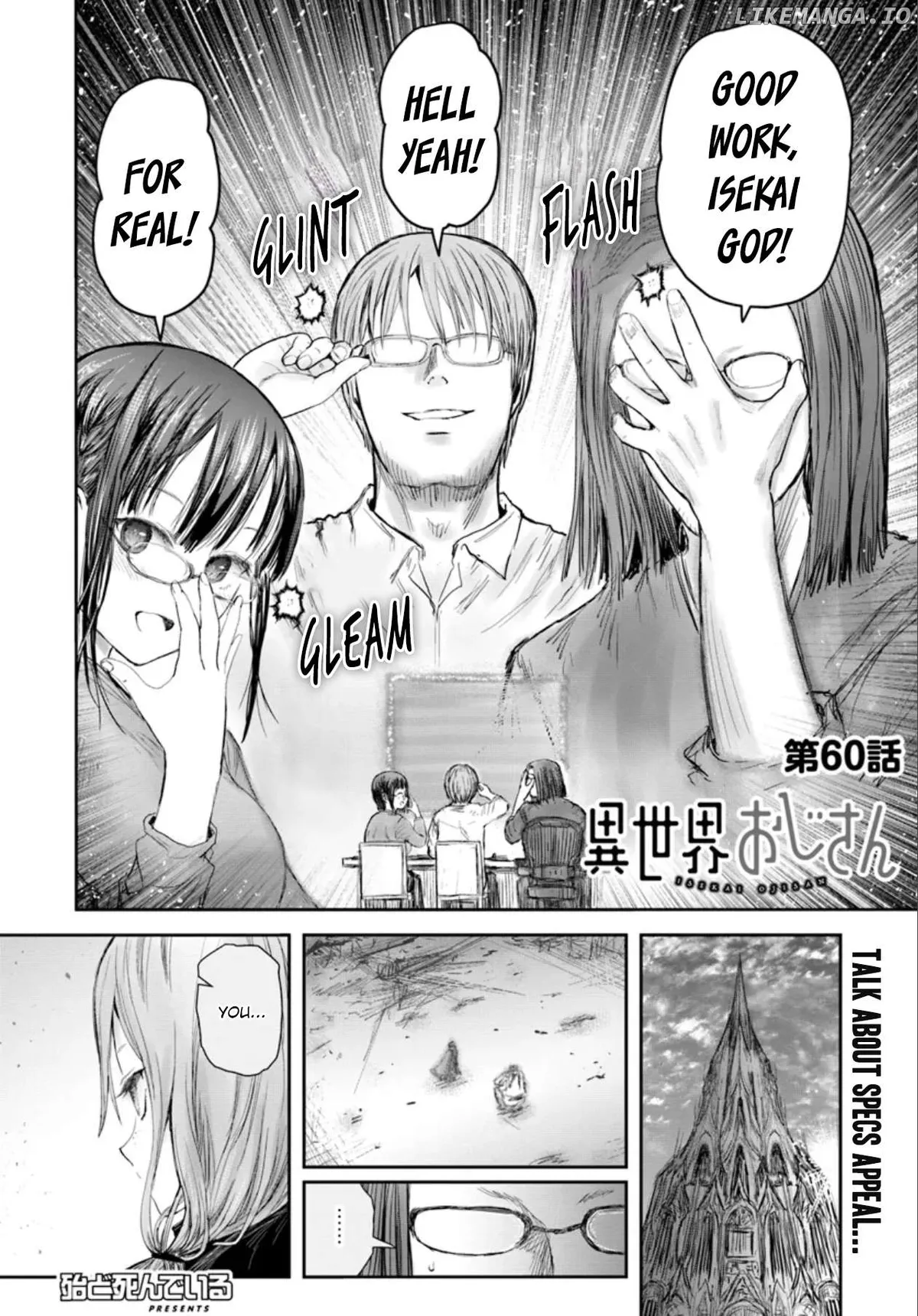 My Uncle in Another World Chapter 60 page 4 - 