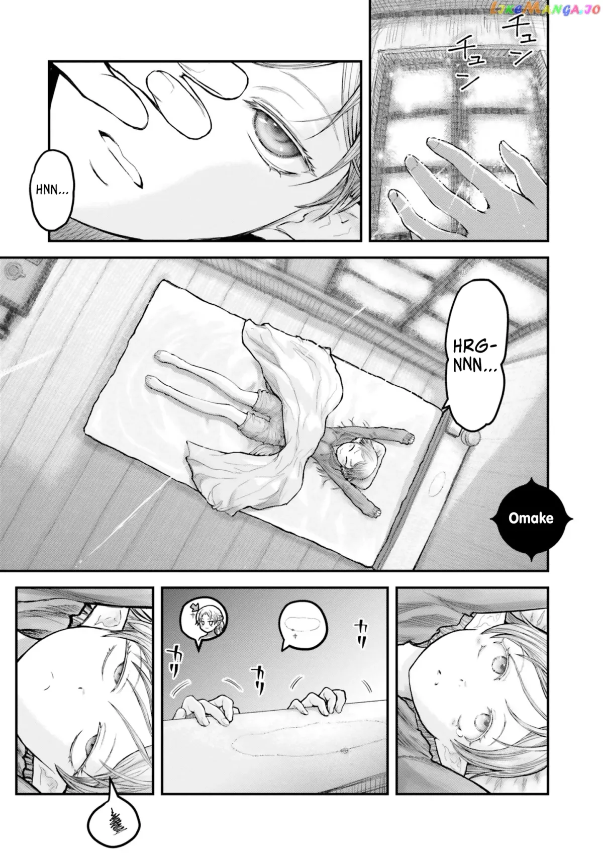 My Uncle in Another World Chapter 7.5 page 2 - 