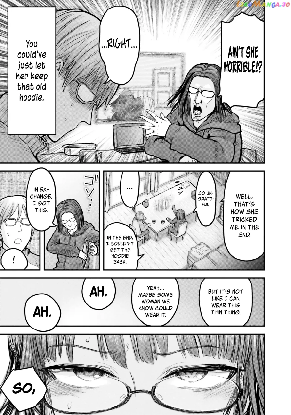 My Uncle in Another World Chapter 7.5 page 8 - 