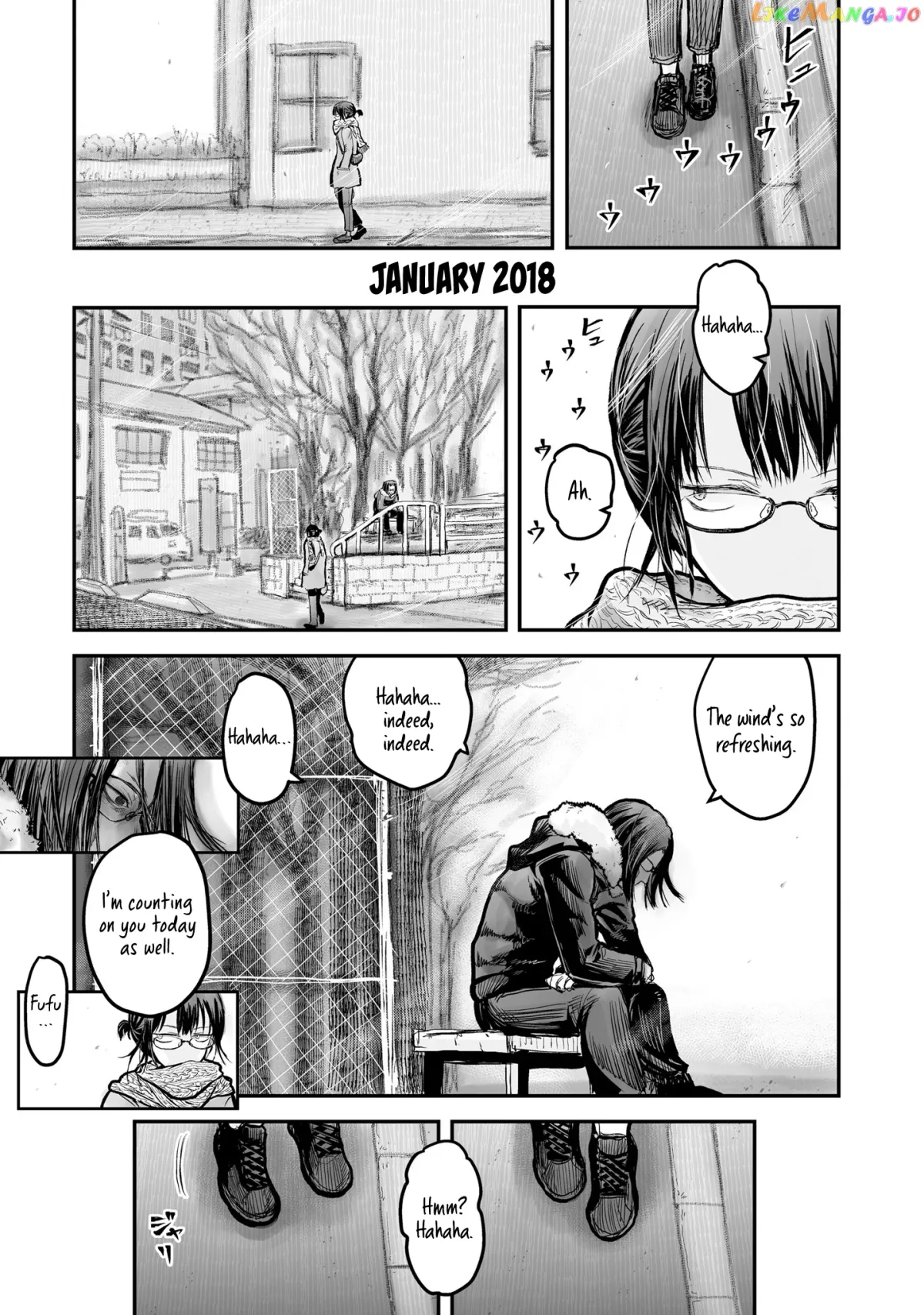 My Uncle in Another World Chapter 7 page 2 - 
