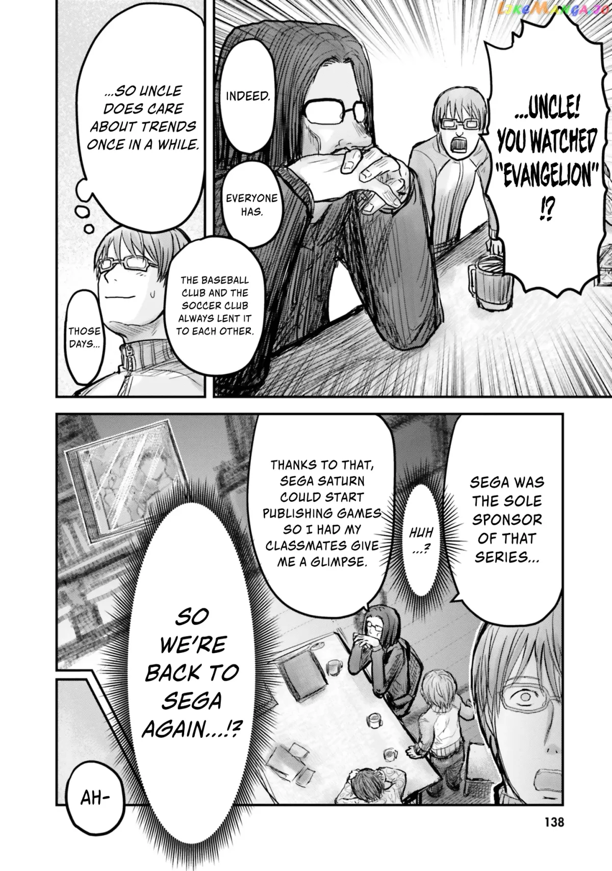 My Uncle in Another World Chapter 7 page 13 - 