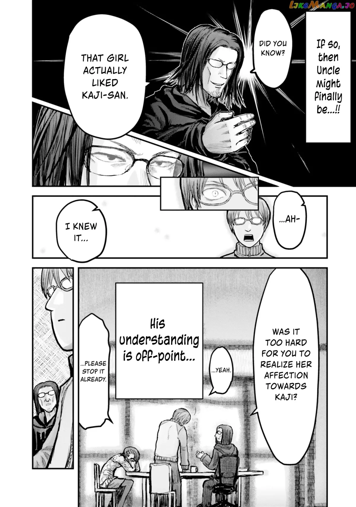 My Uncle in Another World Chapter 7 page 15 - 