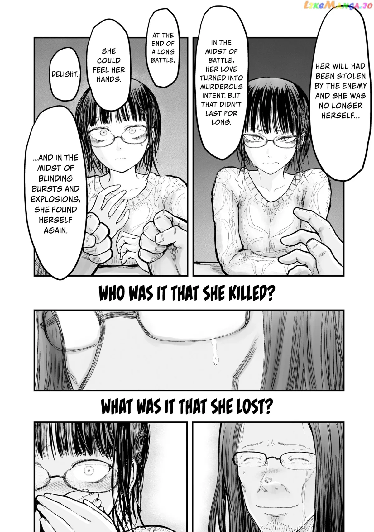 My Uncle in Another World Chapter 7 page 17 - 
