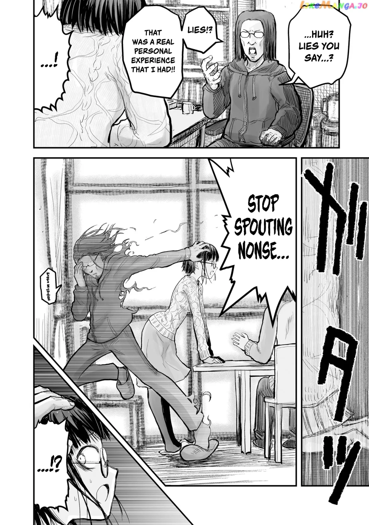My Uncle in Another World Chapter 7 page 19 - 