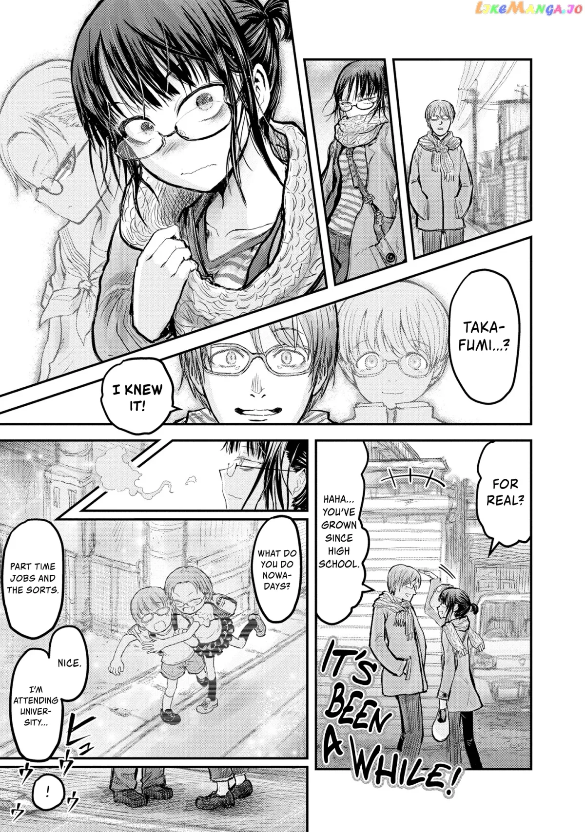 My Uncle in Another World Chapter 7 page 4 - 