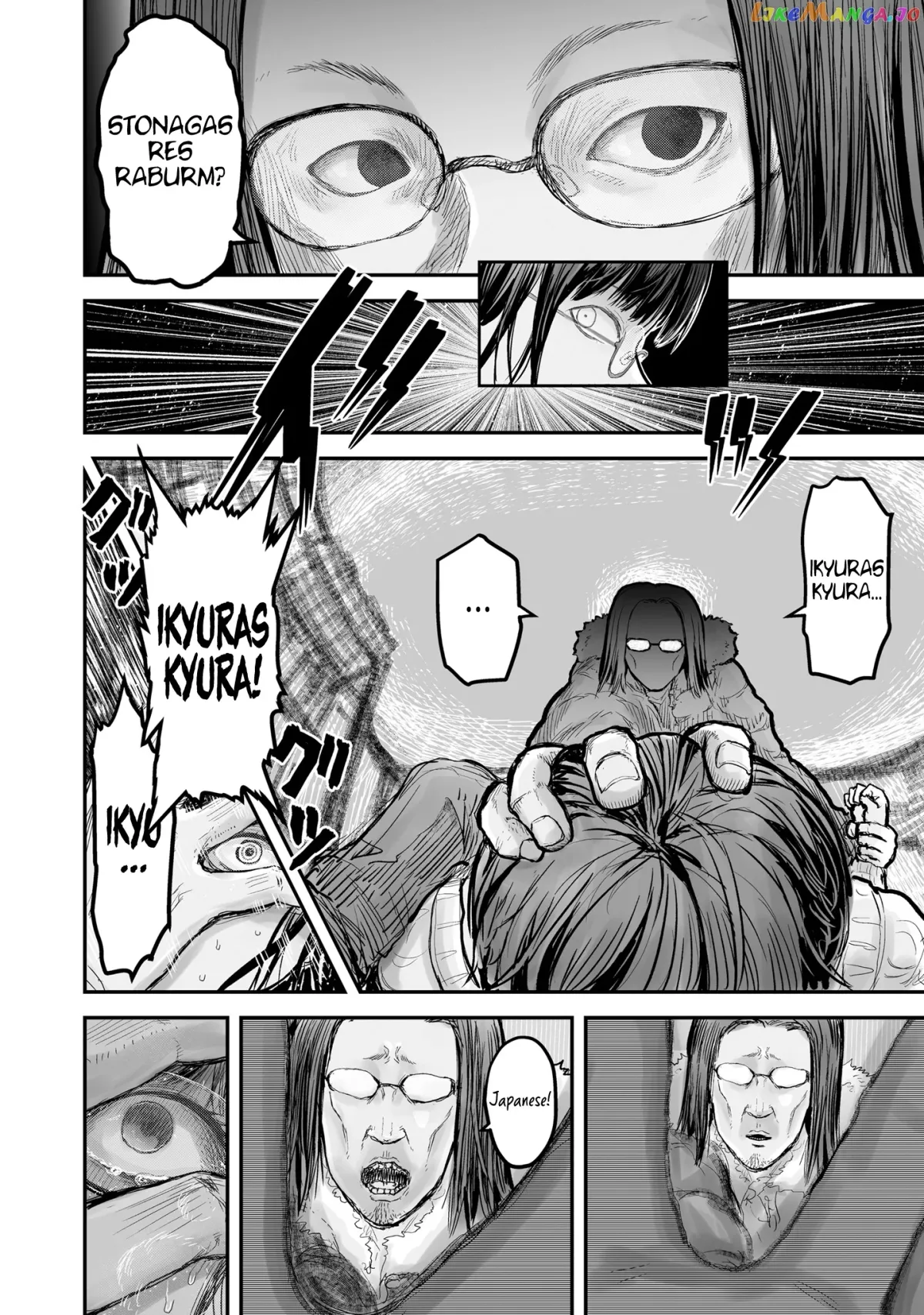My Uncle in Another World Chapter 7 page 7 - 