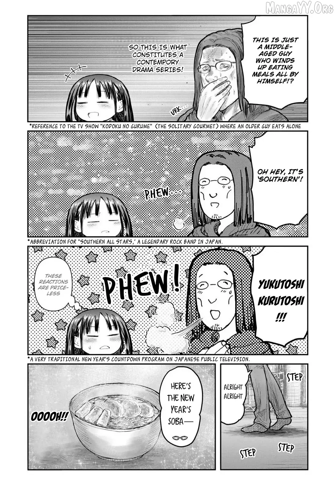 My Uncle in Another World Chapter 74 page 16 - 
