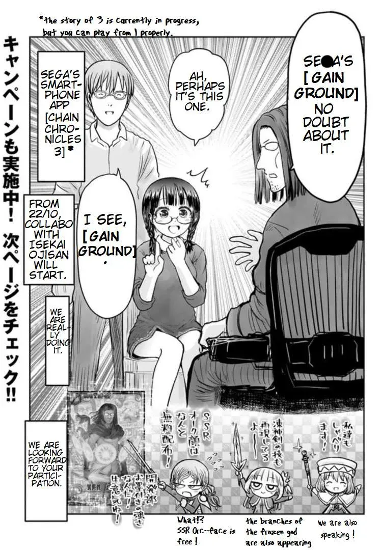 My Uncle in Another World Chapter 75.1 page 8 - 