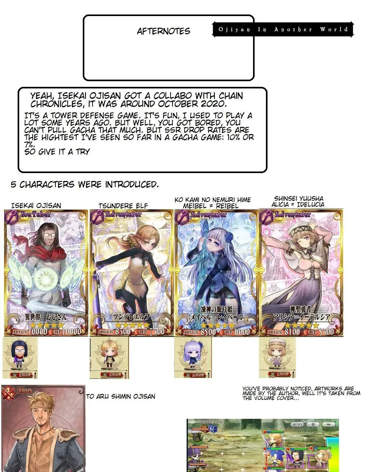 My Uncle in Another World Chapter 75.1 page 10 - 