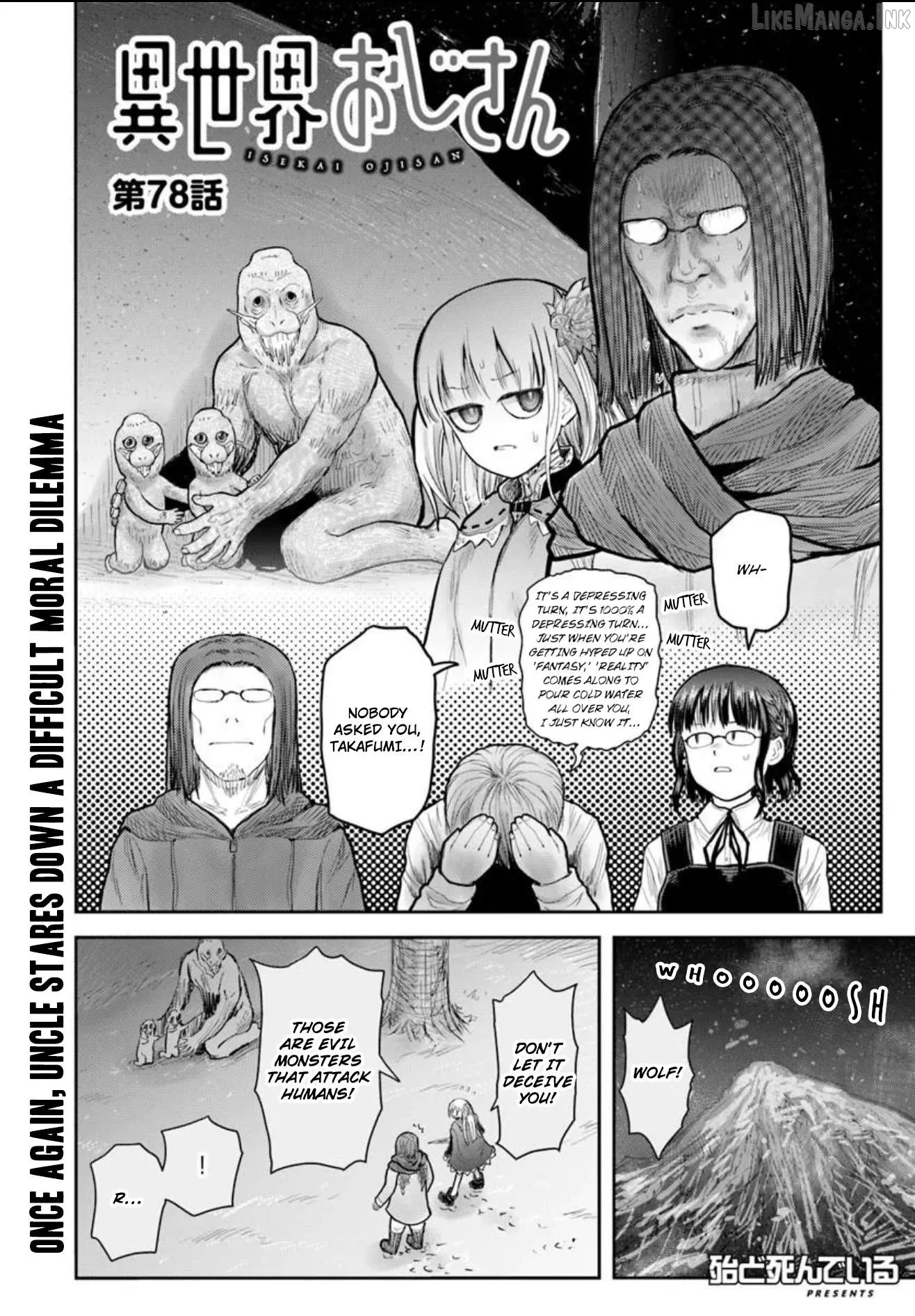 My Uncle in Another World Chapter 78 page 4 - 
