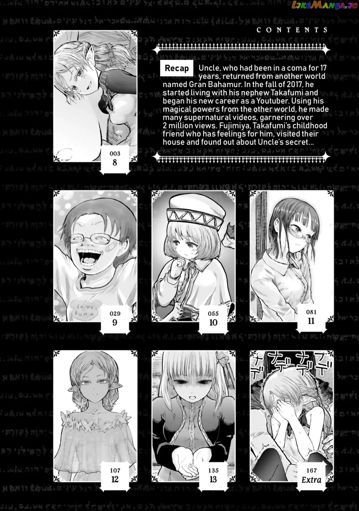 My Uncle in Another World Chapter 8 page 3 - 