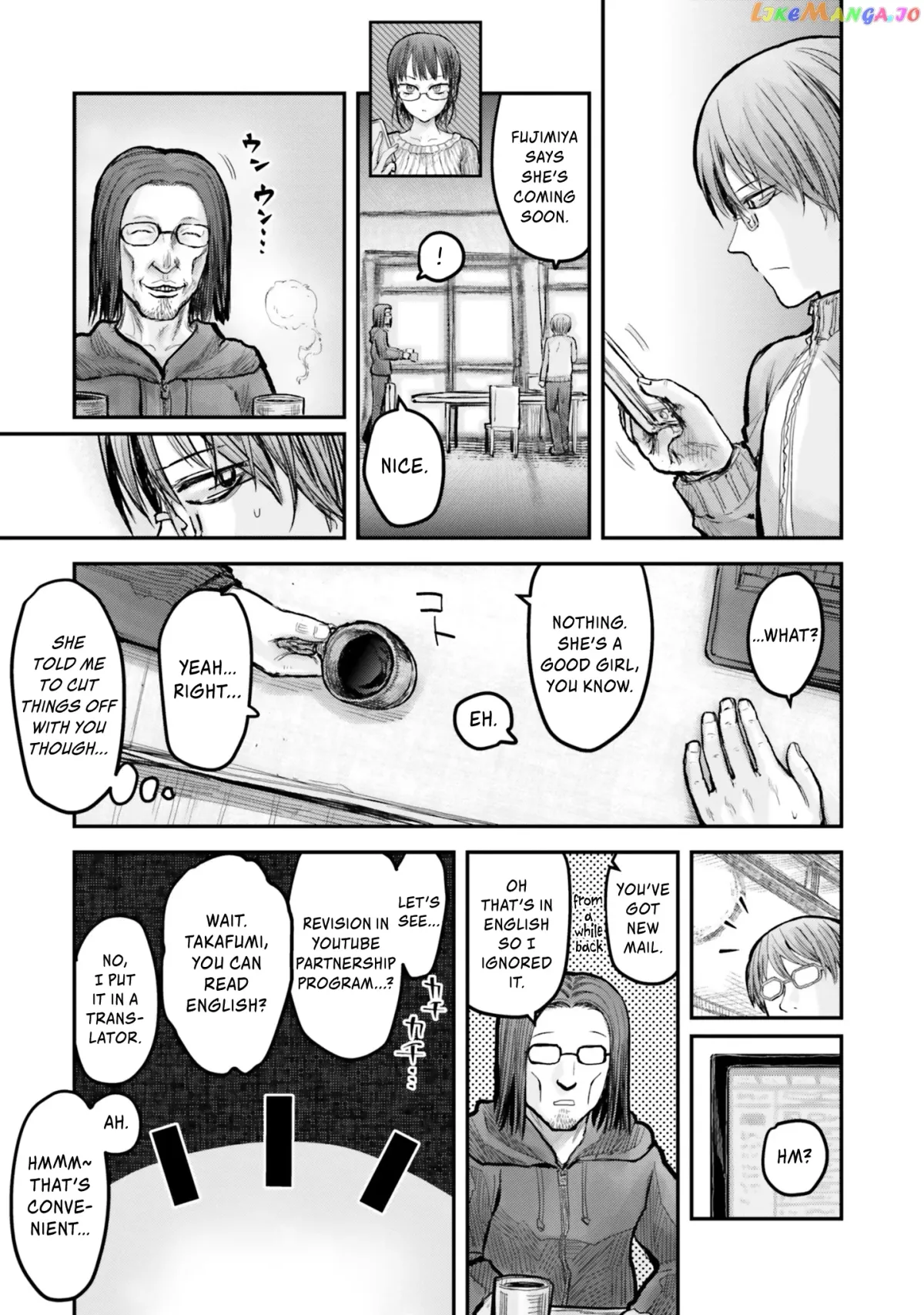 My Uncle in Another World Chapter 8 page 4 - 