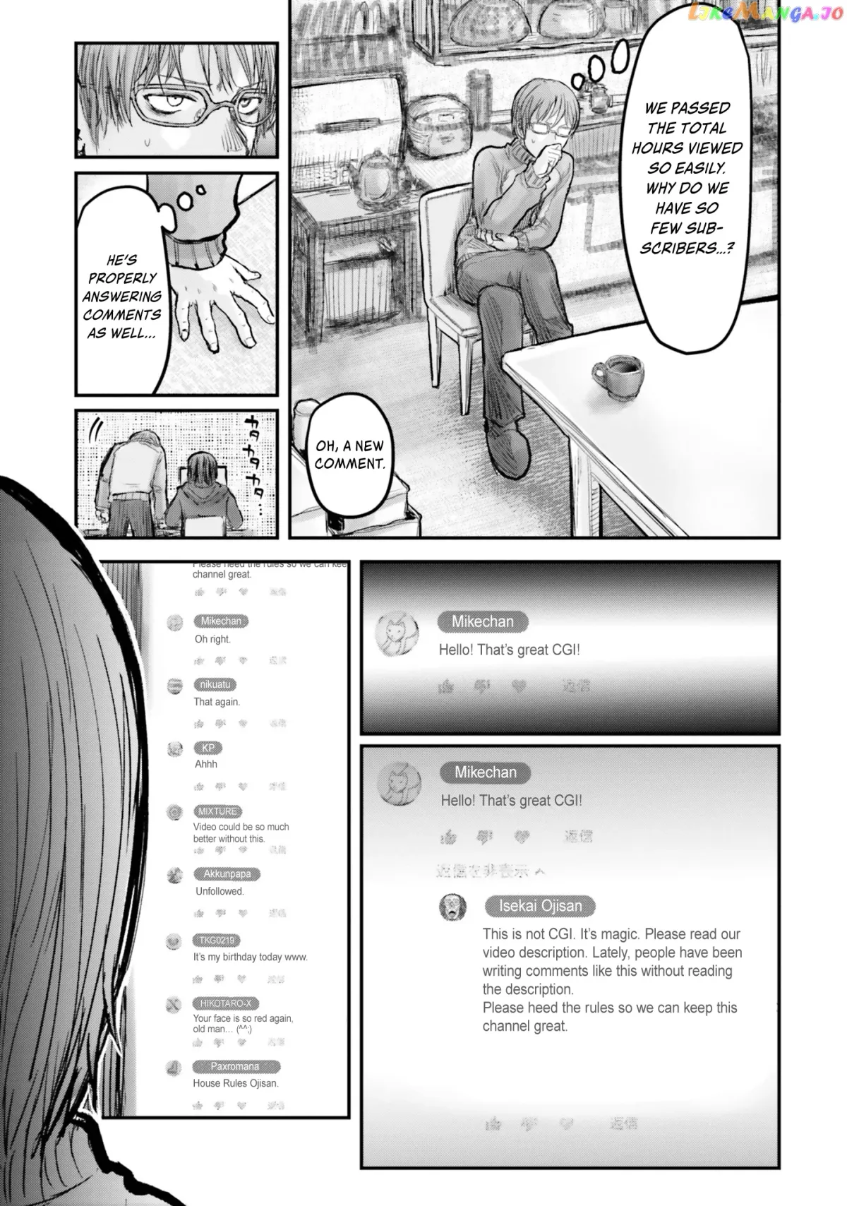 My Uncle in Another World Chapter 8 page 7 - 