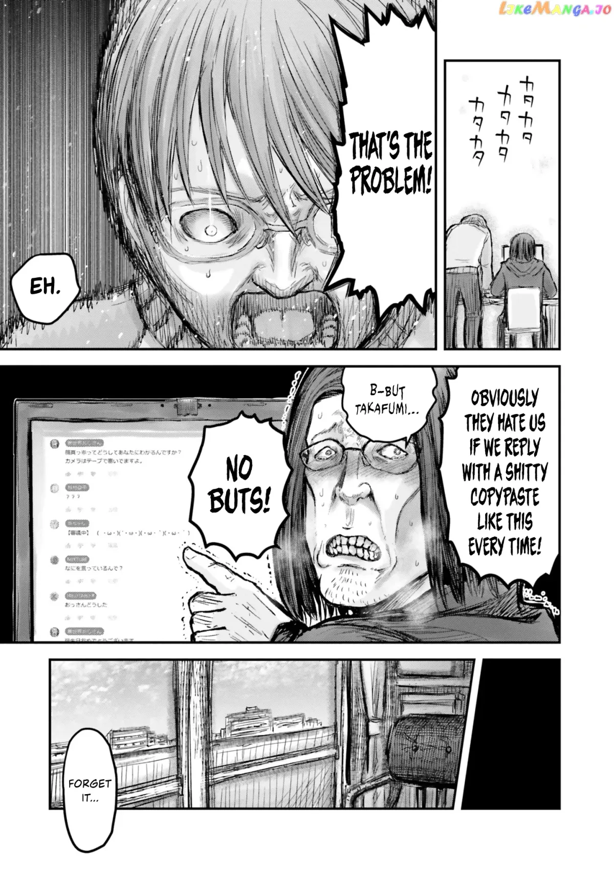My Uncle in Another World Chapter 8 page 8 - 