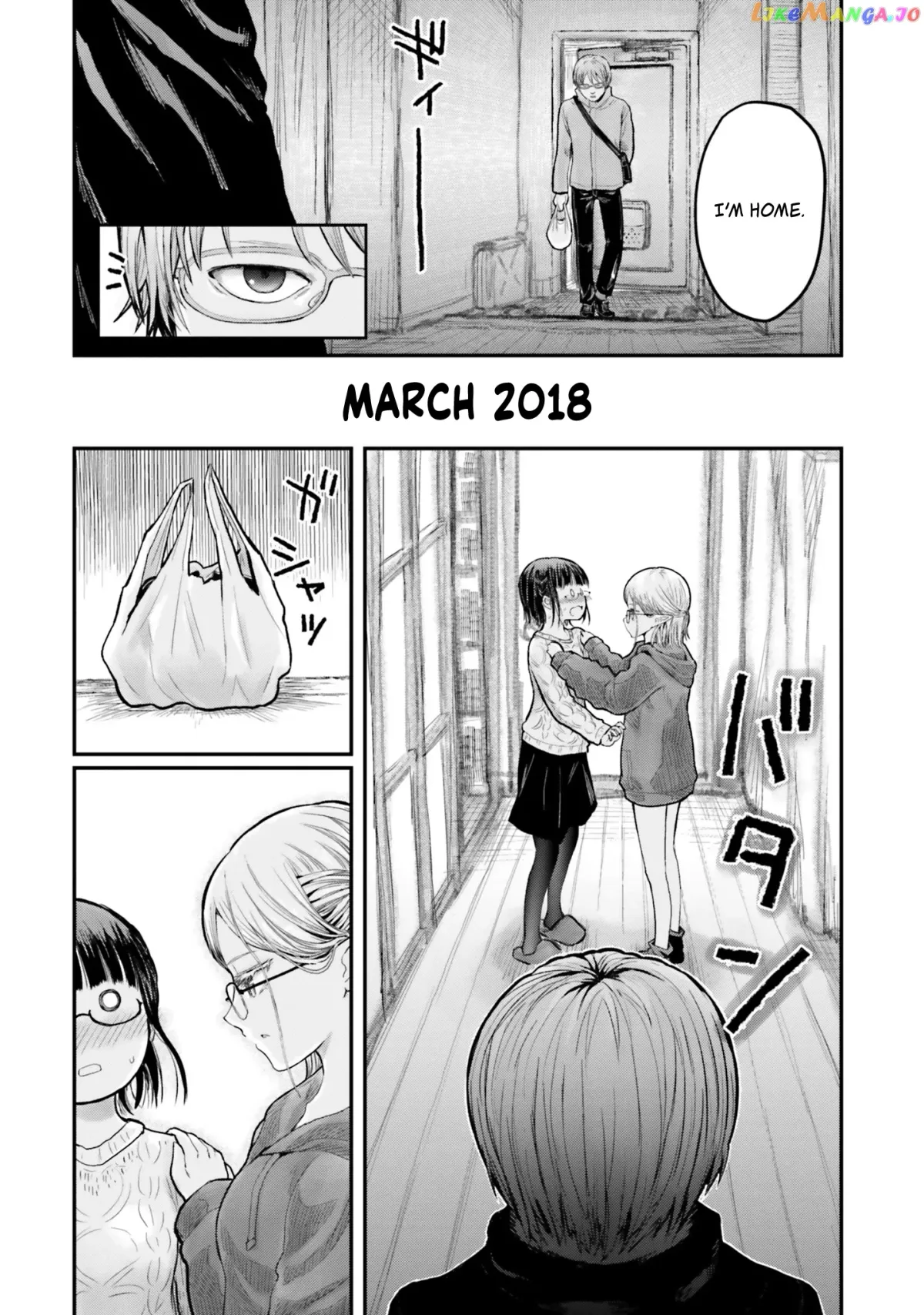 My Uncle in Another World Chapter 9 page 2 - 