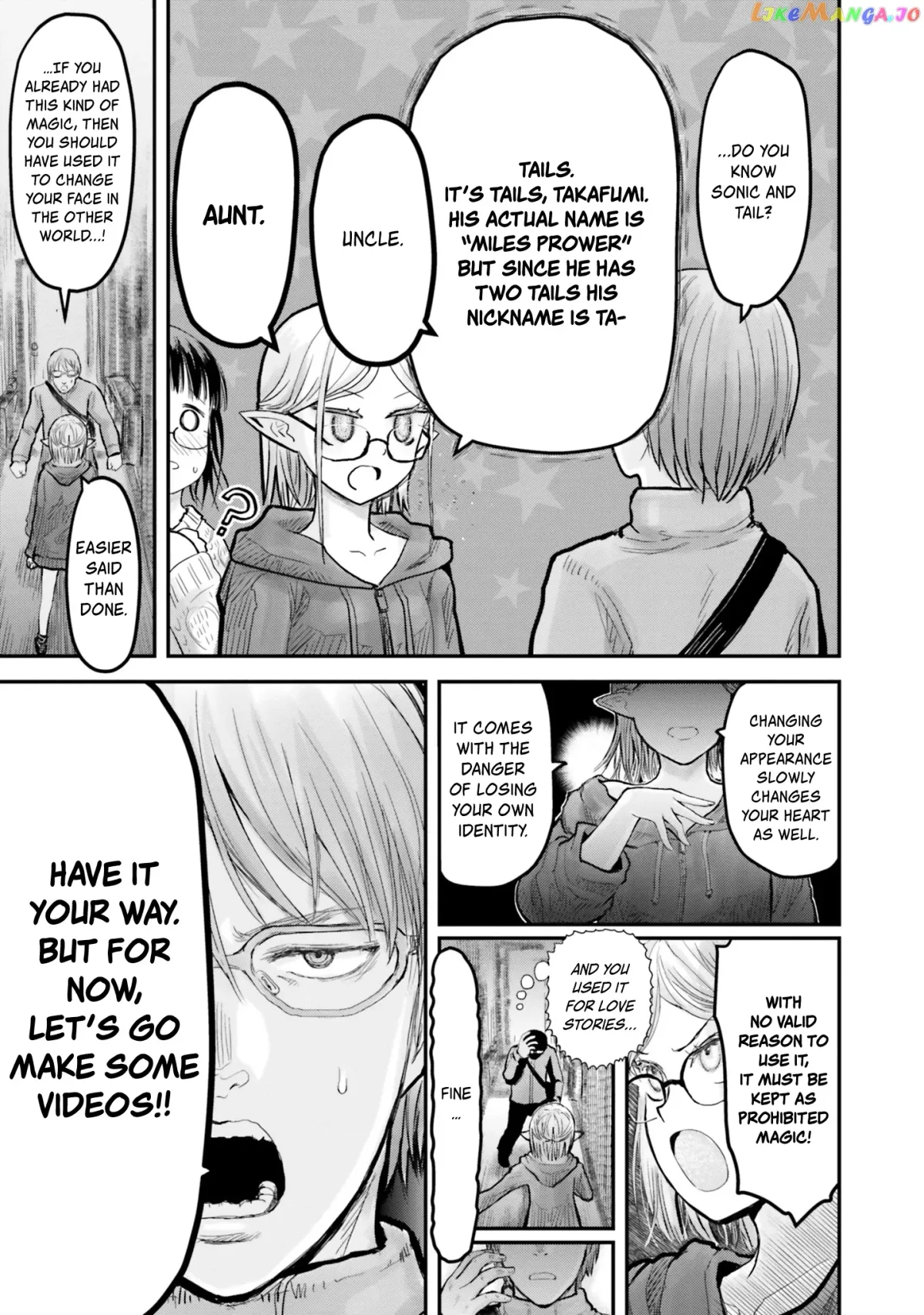 My Uncle in Another World Chapter 9 page 12 - 