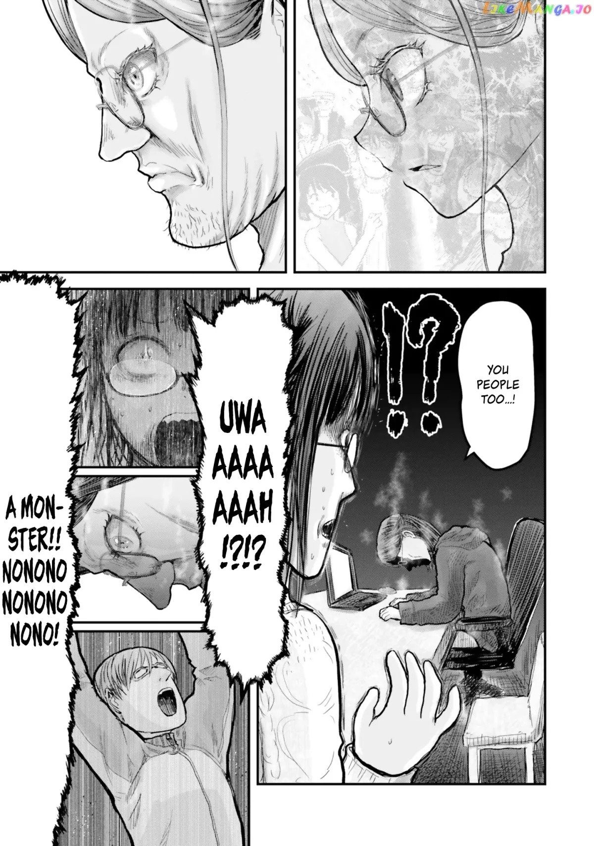 My Uncle in Another World Chapter 9 page 24 - 