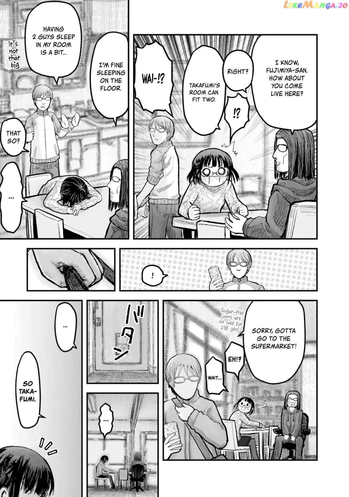 My Uncle in Another World Chapter 9 page 6 - 