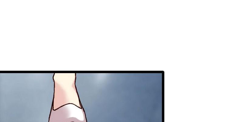 My Unexpected Wife (Colored) Chapter 1 page 12 - 