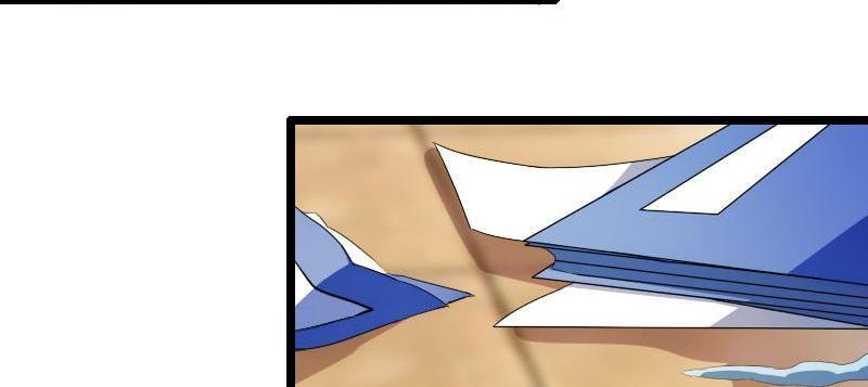My Unexpected Wife (Colored) Chapter 1 page 33 - 