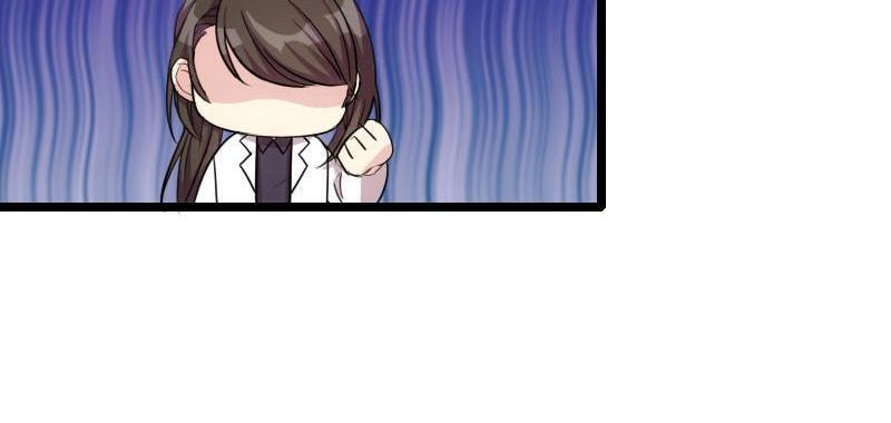 My Unexpected Wife (Colored) Chapter 1 page 41 - 